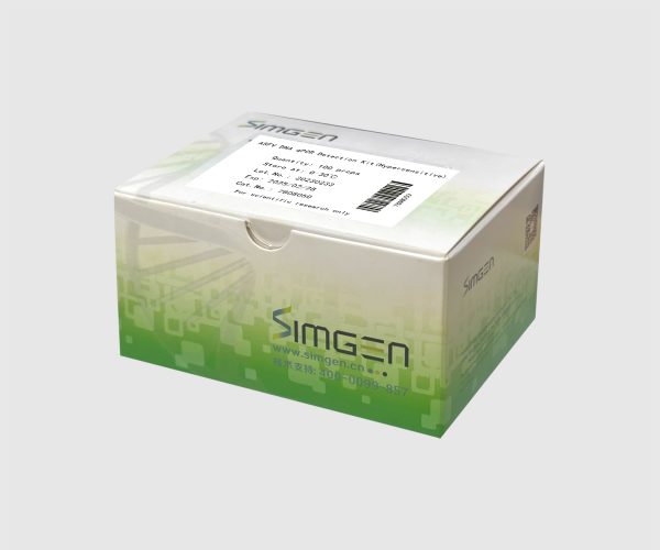 ASFV DNA qPCR Identification kit